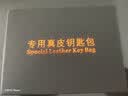三菱欧蓝德钥匙包劲炫asx钥匙套奕歌帕杰罗劲畅翼神菱悦汽车钥匙扣壳 B款-鸿运当头 实拍图