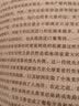 荷兰视角译丛：黄金时代的荷兰共和国 实拍图