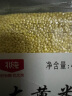 金龙鱼 黄豆 东北黄豆1kg 杂粮（可发豆芽 打豆浆  真空装 ） 实拍图