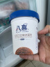八喜冰淇淋 巧克力口味283g*1杯  冰淇淋  小杯装 实拍图