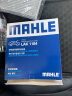 马勒（MAHLE）带炭PM2.5空调滤芯LAK1184朗逸PLUS迈腾B8途观L高7宝来凌渡新明锐 实拍图