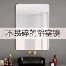 含雅 亚克力软镜子贴墙自粘家用全身穿衣镜墙面高清镜面墙贴镜片贴纸 圆角-50*70【浴室镜/化妆镜】 实拍图