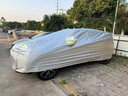 鑫盛凌丰田rav4荣放车衣全车罩19 20 22款专用隔热遮阳防雨防雪汽车外套 夏季防晒防雨防冰雹-冬季保暖防雪-耐撕牛津布车衣罩 09-18款荣放rav4专用汽车防晒罩防雪罩 实拍图