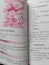 消防安全知识宣传教育手册--安全生产“谨”上添花图文知识系列手册 安全生产月推荐用书 实拍图