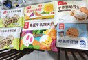 头厨【129选6种】早餐半成品小笼包烧麦油条馅饼虾饼馒头馄饨汉堡 牛奶鸡蛋小油条250g*1+胖胖小油条250g*1 实拍图