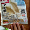 龙王恨鱼饵九一九系列钓鱼饵料四季江河湖库野钓鲫鲤草青鳊统杀鱼食 香腥【300克】 实拍图