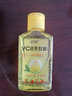 爱侬嘉 效可VC甘油抑菌液 日常皮肤护理甘油 1瓶120ml 实拍图