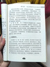备考，2025-2026年中考满分作文大全五年真题配套人教版 初中作文素材高分范文精选辅导初二初三复习资料全套初中生语文英语作文书优秀作文选 【全套2册】中考满分作文 实拍图