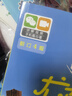 手把手·尤克里里完全教程 实拍图