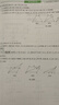 万唯中考初中几何2026几何辅助线秘籍几何模型初中数学专项训练中学教辅资料题几何模型万维解题技巧方法大全万唯教育官方旗舰店 【几何模型+几何辅助线】2本 初中通用 实拍图