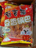 百吉猫（bjm）豆香麻辣味锅巴陕西大米手工老锅巴 休闲零膨化食品 豆香麻辣味300g*5袋 实拍图