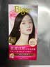 Bigen美源（Bigen）HOYU遮盖白发染发剂植物焗油丝质染发膏染发膏状 4N号 纯正棕色 80ml*1盒 装 实拍图