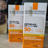 理肤泉（LA ROCHE-POSAY）新版大哥大控油防晒霜清盈高倍SPF50+防水防汗不闷痘男女可用 【黄标无香】防晒霜50ml*2 实拍图
