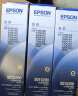 爱普生（EPSON）原装色带架LQ-630K/615K/610K/635K/730K/735K/80KF/82KF 630kII针式打印机带芯S15290色带框碳带 630K原装色带架【五根装】（晒单 实拍图