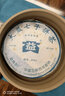 大益茶叶 普洱茶 生茶 8582青饼 随机批次 357g/饼 2006年一饼 实拍图