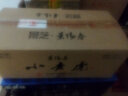 景阳春【酒厂直发】小老虎 地道山东味 52度200ml 52度 200mL 18瓶 小老虎 （原箱） 实拍图