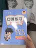 六品堂小学生数学口算题卡天天练一年级口算题100以内加减法20二年级三四上册下册幼小衔接计算练习题册 实拍图