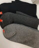 京东京造【Warm-Tech】3双装-70支丝光羊毛加厚中筒男休闲袜 实拍图