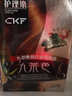 CKF网红植物护理染发剂240ml温和遮盖白发染发膏不伤发焗油染发彩色 奶茶（植物调理性) 实拍图