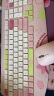 迪摩（DEARMO）MK8800无线键盘鼠标套装2.4g无线键鼠套装笔记本台式电脑键鼠套装 缤纷系列 青提蜜桃 实拍图