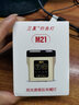 三友三友夜钓灯感应头灯钓鱼灯强光高亮LED头戴式夜出户外灯 T33MAX【新款高亮度】 实拍图
