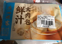 广州酒家利口福 鲜汁大肉包390g*2袋 12个 儿童面点 速食懒人 早餐半成品 点心 实拍图