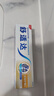 舒适达牙膏抗敏感牙膏牙龈护理多效护理美白护理坚固牙釉质清新口气 多效护理组合 300g*1套 实拍图
