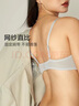 芬狄诗（fandecie）【贴贴杯】内衣女小胸不空杯微聚拢无钢圈舒适收副乳文胸FBW0042 经典款-灰紫色LIL 75A 实拍图