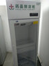 煦雪 药品阴凉柜gsp认证药店药用冷藏柜药房医院诊所立式风冷无霜带锁智能控温冰箱展示柜 260L单门上机阴凉/冷藏一体机 实拍图