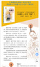 袁隆平：东方“稻神”（中华先锋人物故事汇）(中国环境标志产品 绿色印刷) 实拍图