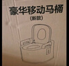 宝贝时代 【免安装】移动马桶老人坐便椅坐便器孕妇马桶老年人家用蹲坑凳 【房间+2个替换桶】白色+礼包 实拍图