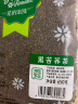 贡苑 特优级黑苦荞茶650g 四川大凉山实惠装黄金苦荞大麦养生香谷物茶 实拍图