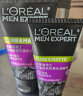 欧莱雅（LOREAL）控油深层清洁护肤品磨砂洁面乳火山泥氨基酸炭爽抗黑头100ml+50ml 晒单实拍图