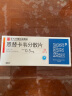 润众 恩替卡韦分散片 0.5mg*28片 实拍图