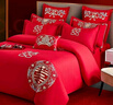 恒源祥结婚四件套婚庆床品套件大红绣花双人被套被罩床单枕套200*230cm 实拍图