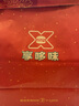 【享哆味】 脆皮鸡腿2个 全国到店通用 限一次性核销HJ 1 实拍图