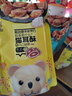 卡宾熊1猫耳酥130g猫耳朵酥儿童零食休闲食品多口味酥脆膨化食品 猫耳酥芝麻味/袋 实拍图
