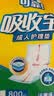 可靠（COCO）吸收宝成人护理垫隔尿垫一次性床垫老年人产妇婴儿加厚防漏产褥垫 【60*90cm】便携装4片 实拍图