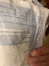 欣沁一次性座椅套含扶手飞机火车动车硬座隔脏坐垫套大巴椅子罩2套装 实拍图