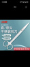 冰禹 BY-103 实验用剪刀 不锈钢实验室剪 手术剪刀 手术直尖18cm 实拍图