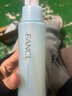 芳珂（FANCL）无添加卸妆油 敏感肌孕妇可用温和不刺激送女友 120ml【拆套无盒】 实拍图