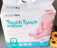 兔头妈妈拉拉裤touch系列L30片 (9-14kg)学步裤轻柔透爽弹力贴身 实拍图