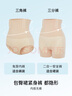 ubras高腰收腹提臀裤压缩塑身裤束腰修身女士内裤女黑色三分裤M 实拍图