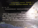 哈维的圣诞礼物   国际绘本大师约翰·伯宁罕作品 既然我们做不回小孩儿，就让我们努力做个理解小孩儿的大人吧 3-6岁（启发出品） 实拍图