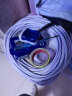 RVVB家用二芯护套线电线电缆线防水防冻多股软电源线 白色两芯1.5平方【20米】 . 实拍图
