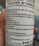 蓓昂斯（BYPHASSE）净颜卸妆水500mlx2支装  卸妆液卸妆油清洁敏感肌适用 女生礼物 实拍图