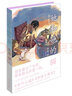新海诚作品：她和她的猫 小说 双11大促 实拍图