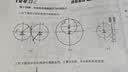 【6套卷现货！】2027李林考研数学 李林880数二2027 李林四六套卷 数学一数学二数学三  可搭肖秀荣徐涛张剑张宇汤家凤考研真相 李林6+4数二 冲刺预测两件套 实拍图