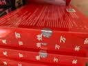 通惠【今年4月生产】通惠牌 神州胜赛破壁灵芝孢子粉 1g*20包/盒 20克*6盒 实拍图