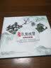 典藏黑胶 中国民乐瑰宝 经典民歌篇（2CD） 实拍图